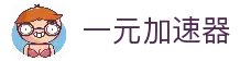 iOSAndroid下载